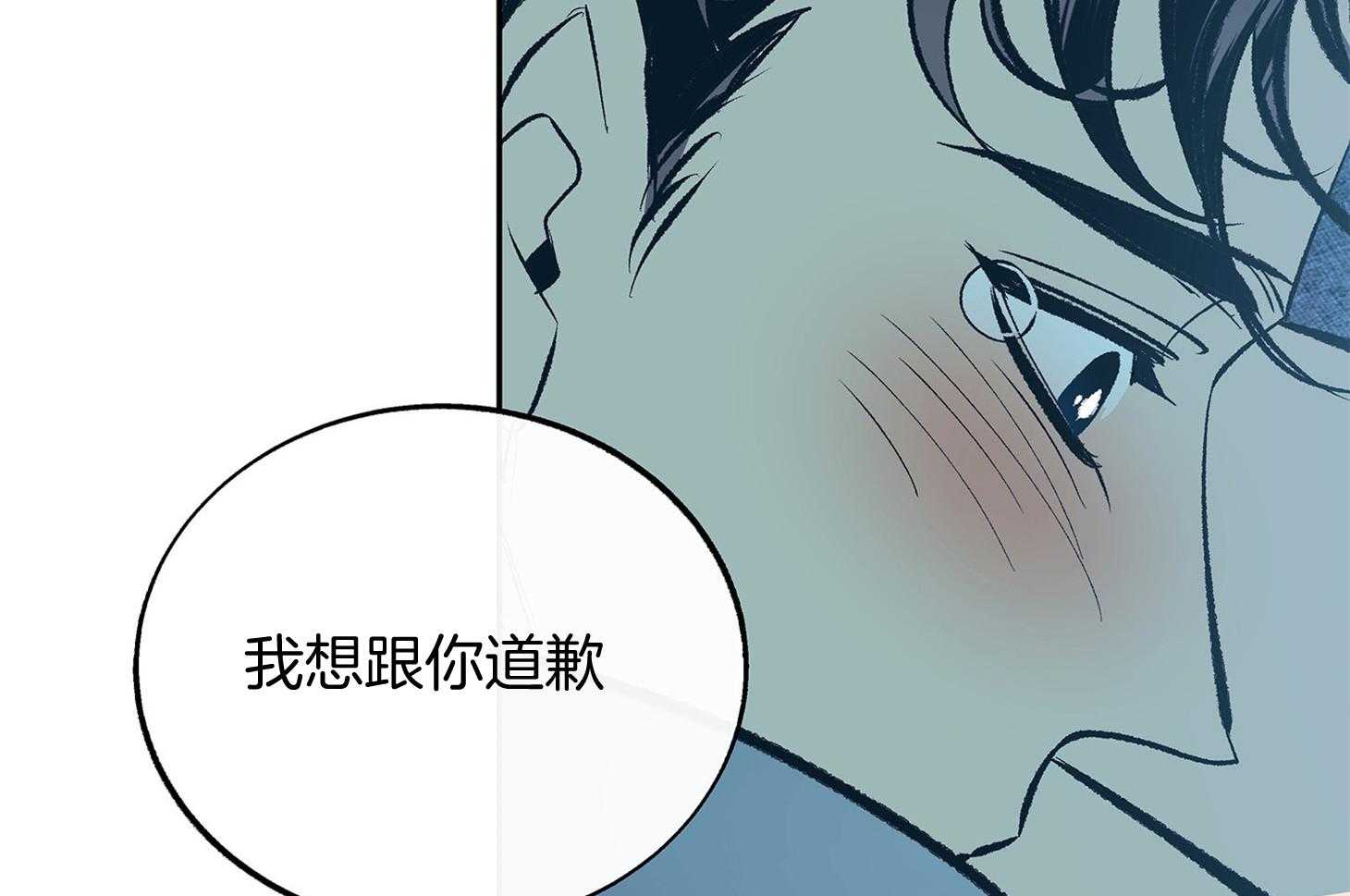 《别和我装纯》漫画最新章节第9话_不了解免费下拉式在线观看章节第【18】张图片