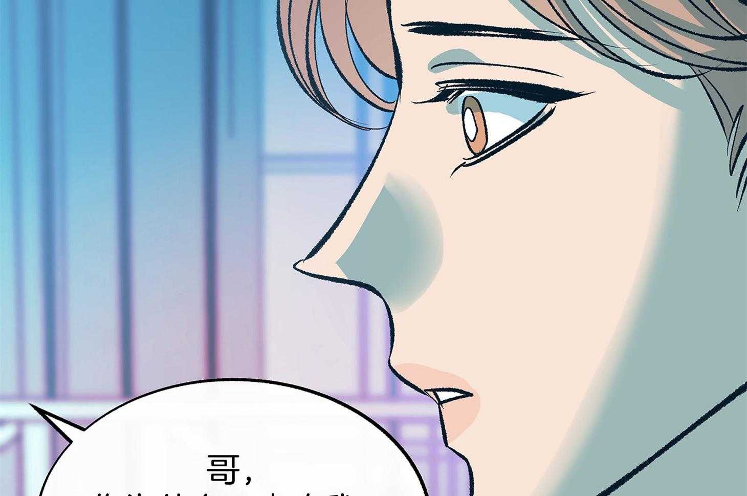 《别和我装纯》漫画最新章节第9话_不了解免费下拉式在线观看章节第【25】张图片