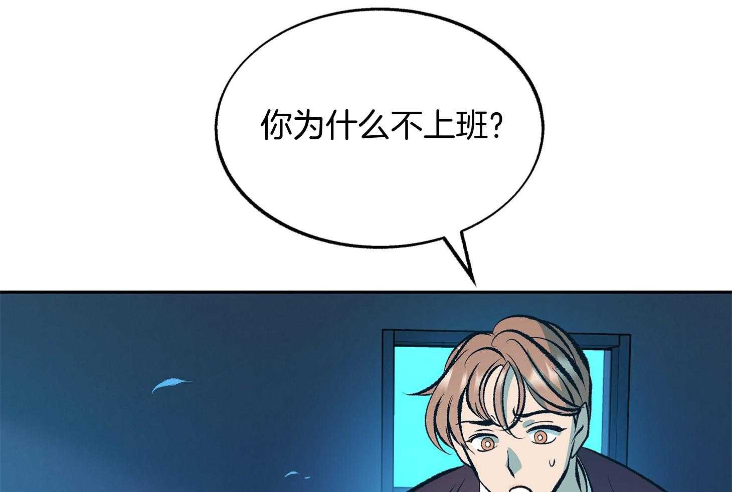 《别和我装纯》漫画最新章节第9话_不了解免费下拉式在线观看章节第【39】张图片