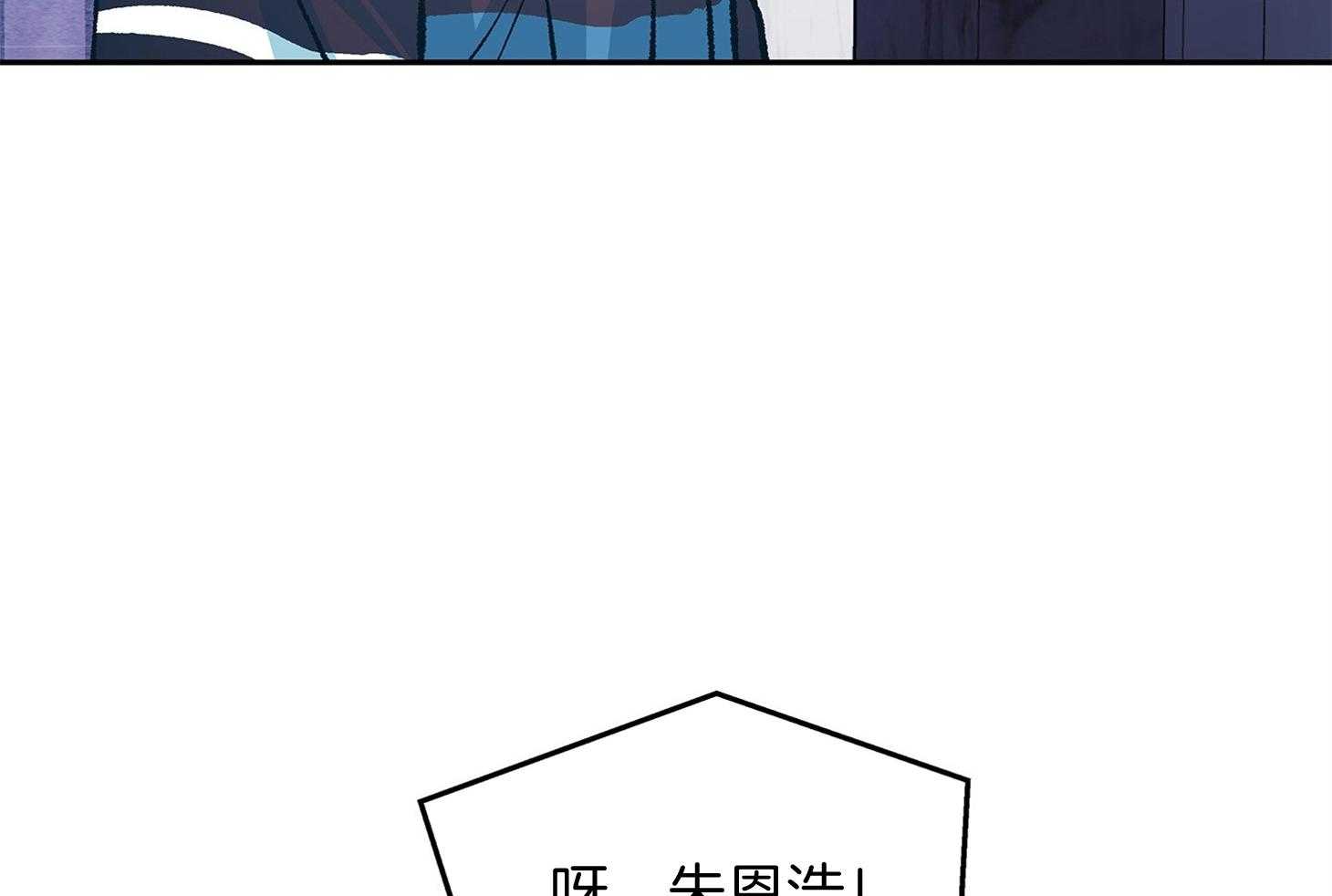 《别和我装纯》漫画最新章节第9话_不了解免费下拉式在线观看章节第【45】张图片