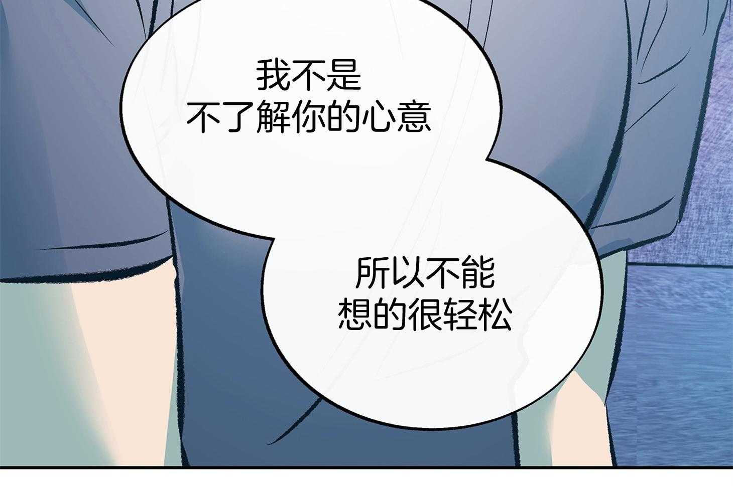 《别和我装纯》漫画最新章节第9话_不了解免费下拉式在线观看章节第【15】张图片