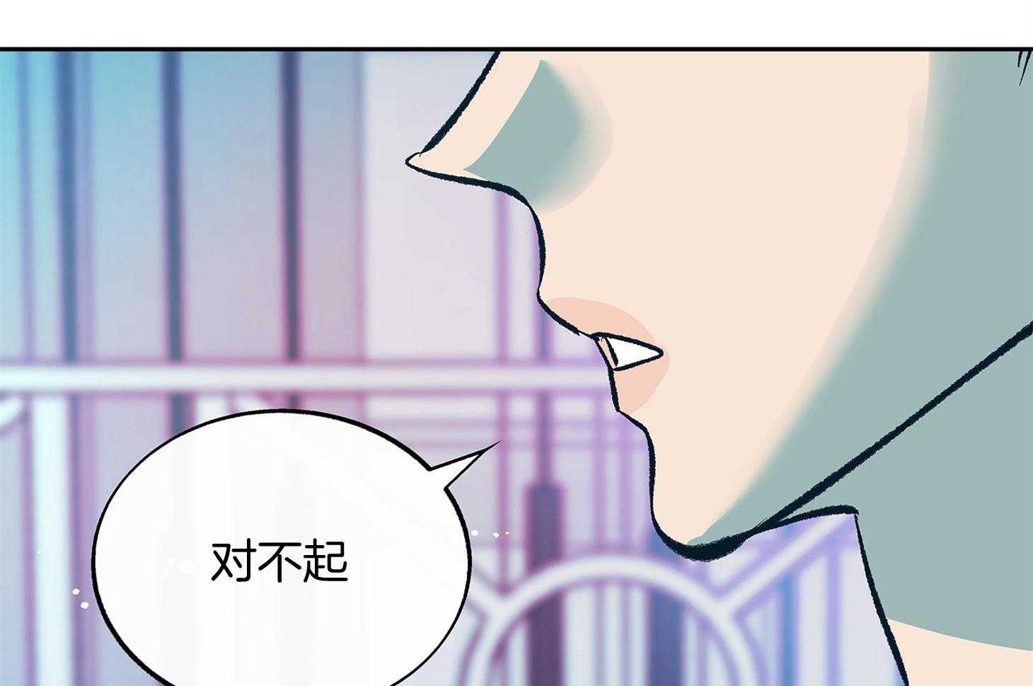 《别和我装纯》漫画最新章节第9话_不了解免费下拉式在线观看章节第【23】张图片