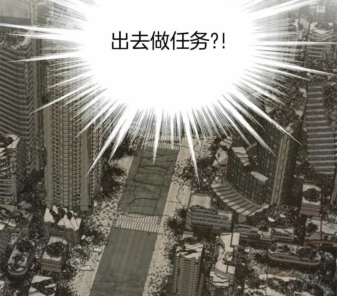 《骗个对象套牢他》漫画最新章节第2话_双人任务免费下拉式在线观看章节第【2】张图片