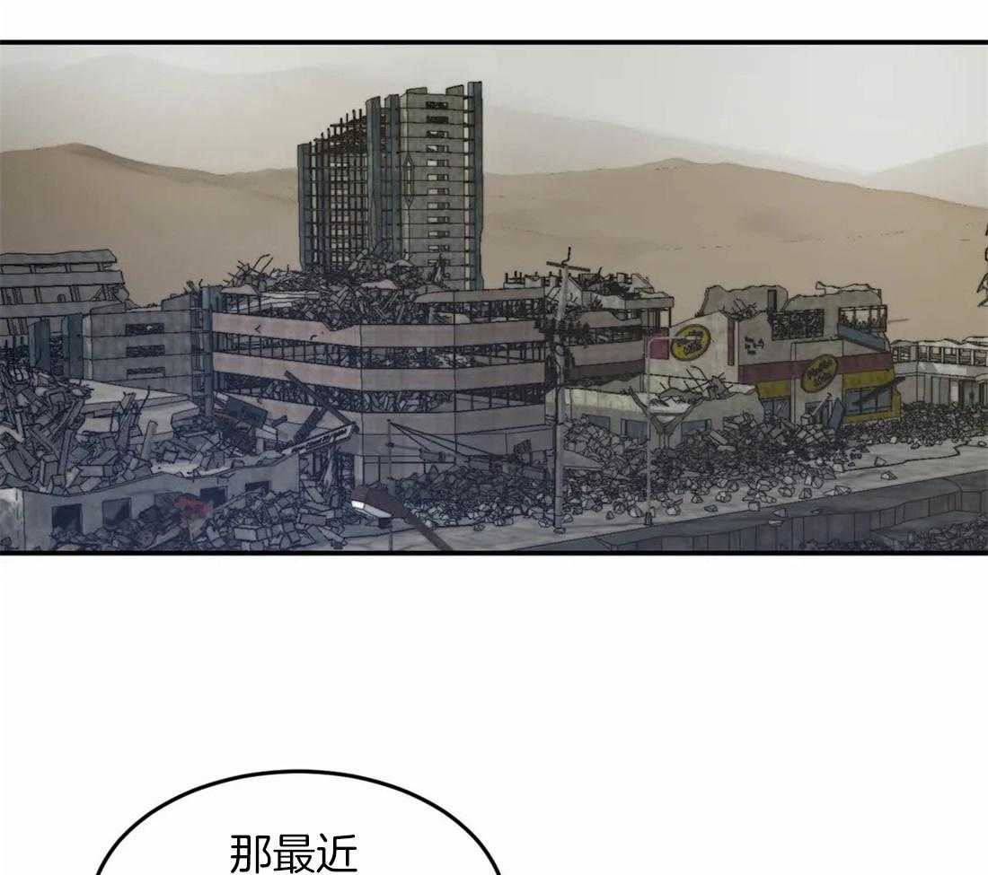 《骗个对象套牢他》漫画最新章节第3话_诱惑免费下拉式在线观看章节第【21】张图片