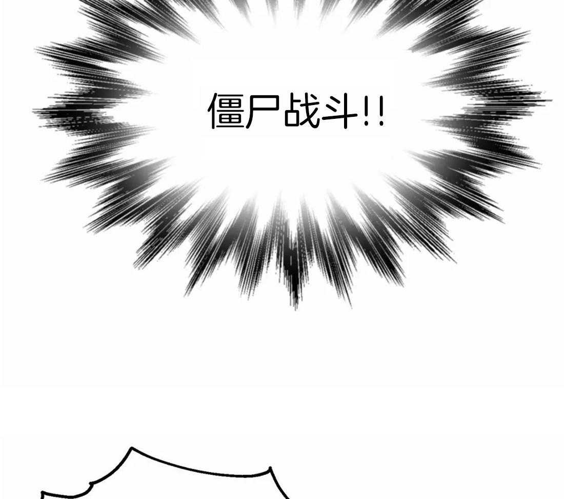 《骗个对象套牢他》漫画最新章节第6话_我有药免费下拉式在线观看章节第【12】张图片