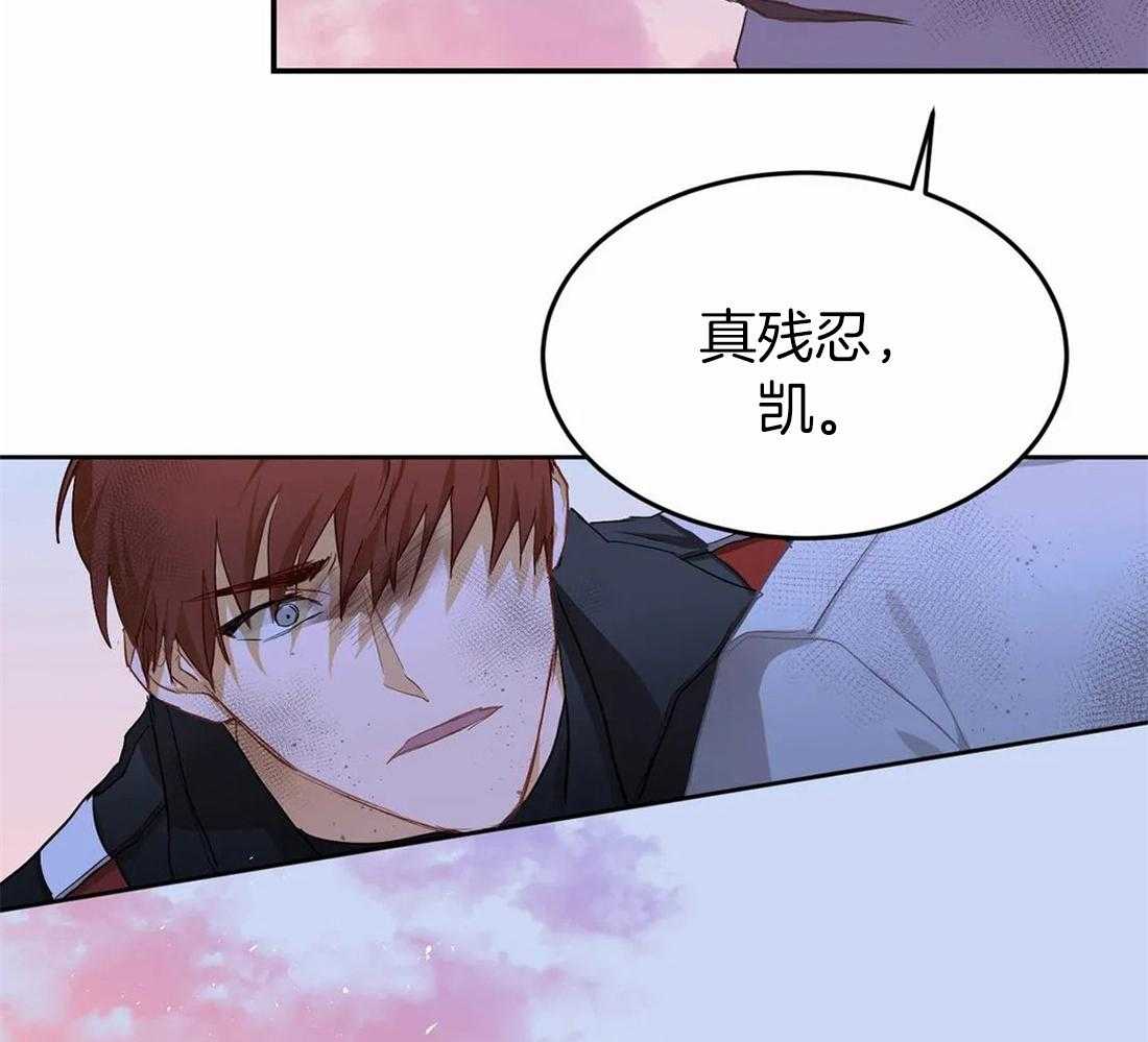 《骗个对象套牢他》漫画最新章节第10话_对我负责免费下拉式在线观看章节第【45】张图片