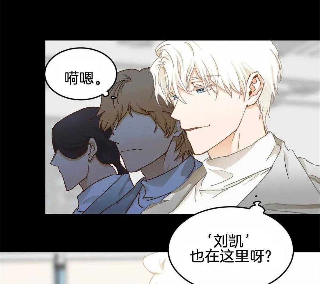 《骗个对象套牢他》漫画最新章节第12话_套路（正文完）免费下拉式在线观看章节第【51】张图片