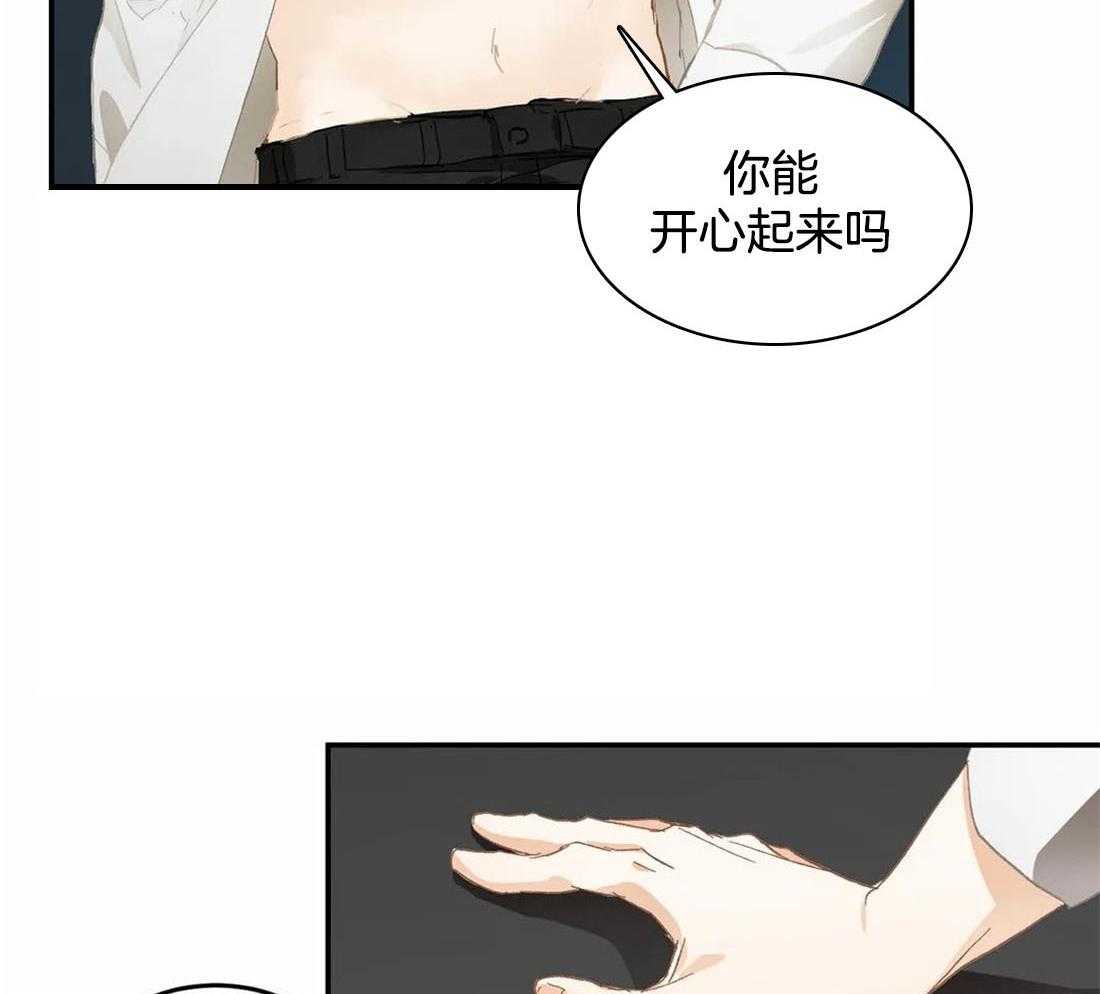 《骗个对象套牢他》漫画最新章节第14话_下套免费下拉式在线观看章节第【14】张图片