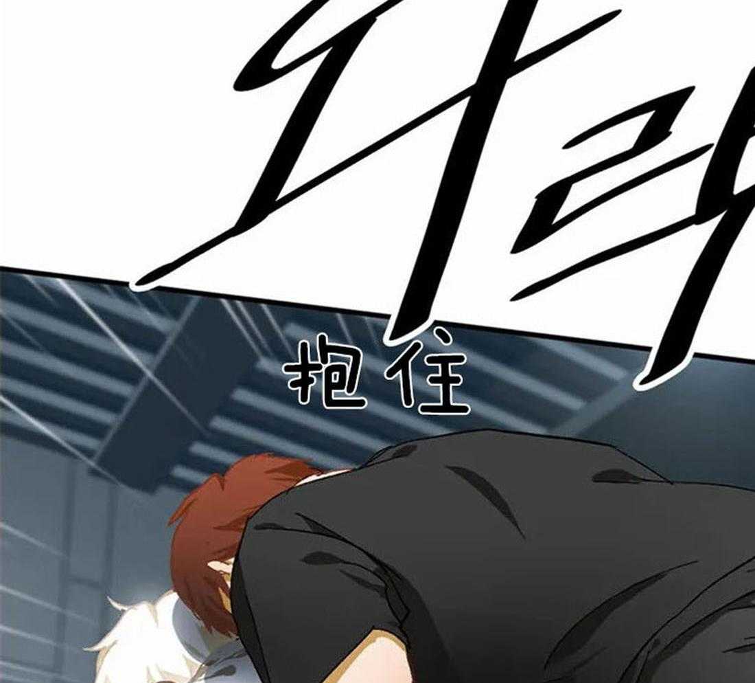 《骗个对象套牢他》漫画最新章节第14话_下套免费下拉式在线观看章节第【10】张图片