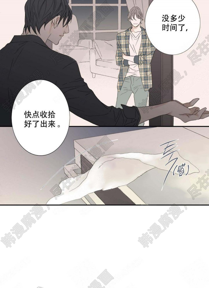 《野兽都该死》漫画最新章节第88话_88免费下拉式在线观看章节第【9】张图片