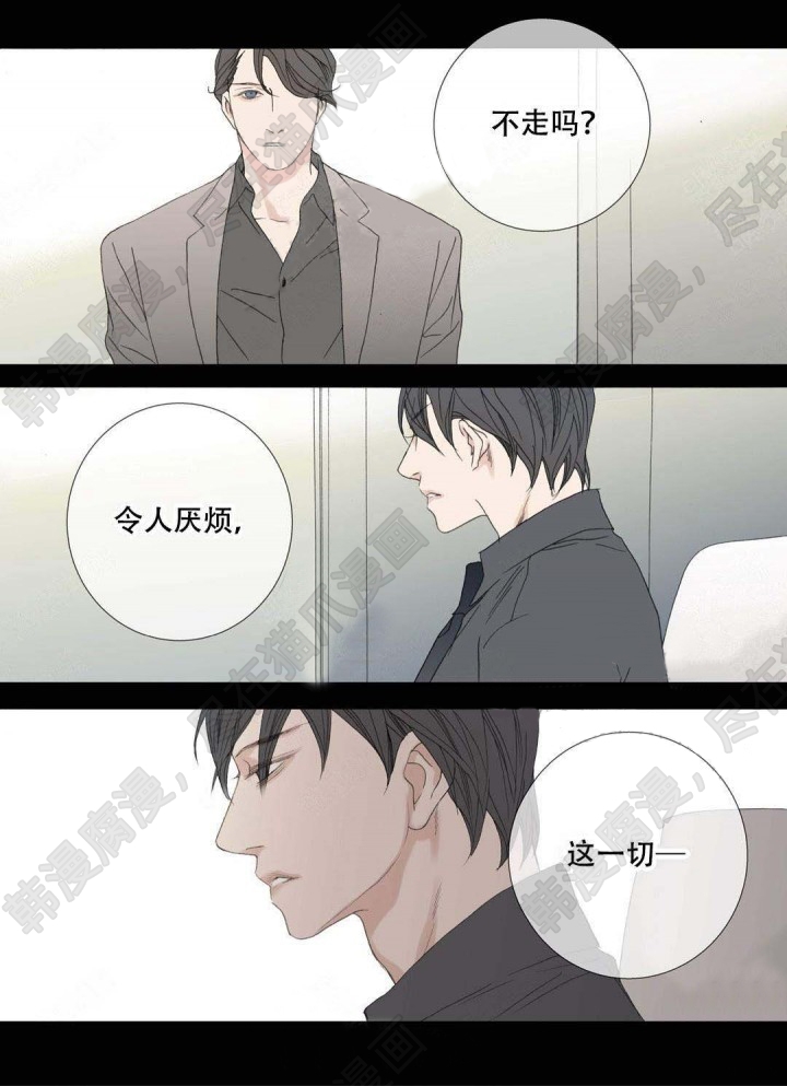 《野兽都该死》漫画最新章节第93话_93免费下拉式在线观看章节第【8】张图片