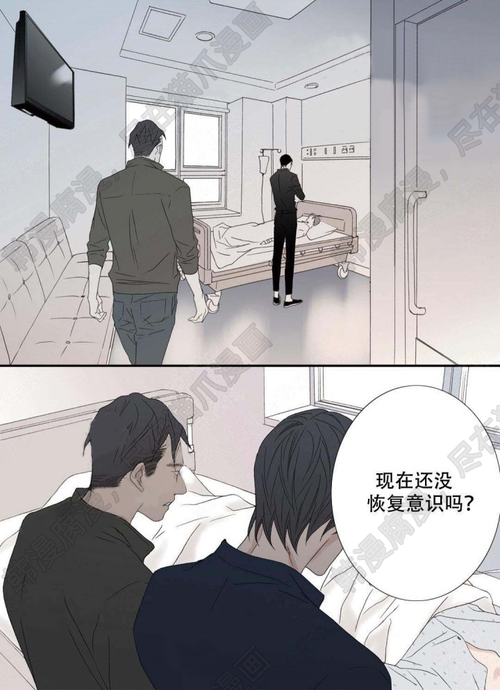 《野兽都该死》漫画最新章节第94话_94免费下拉式在线观看章节第【8】张图片