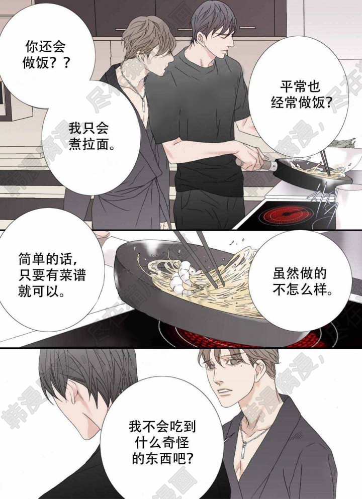 《野兽都该死》漫画最新章节第96话_96免费下拉式在线观看章节第【1】张图片