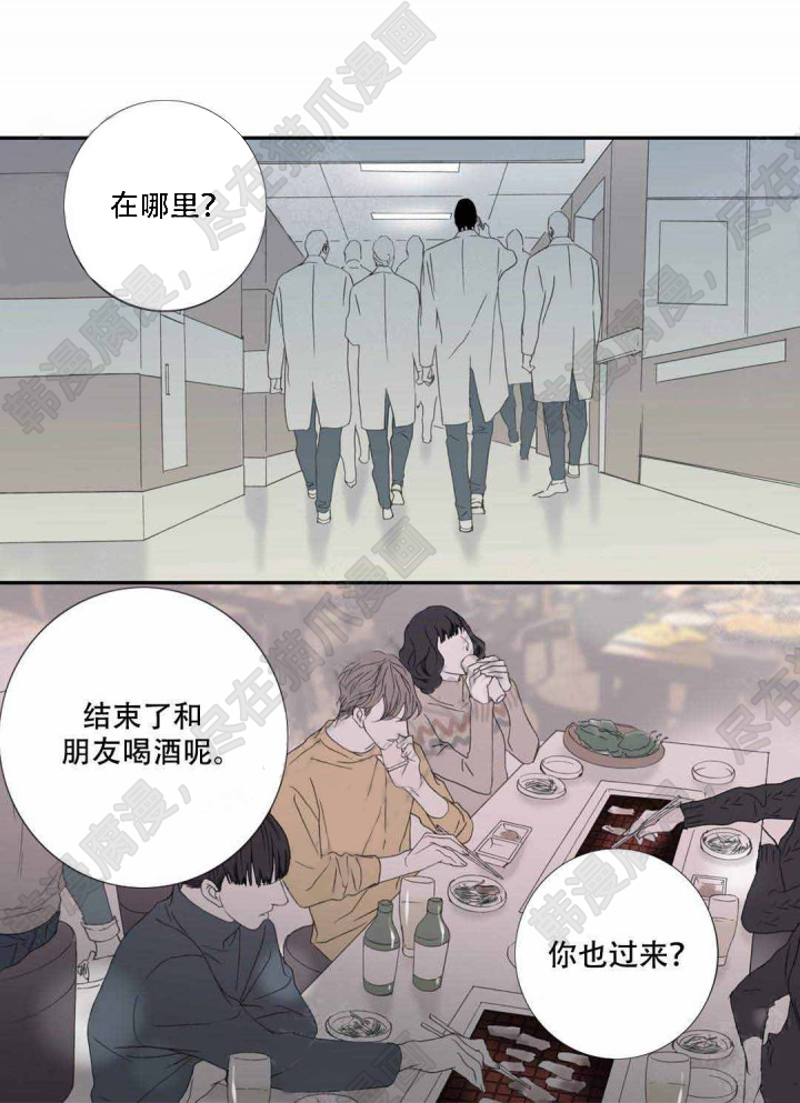 《野兽都该死》漫画最新章节第97话_97免费下拉式在线观看章节第【6】张图片