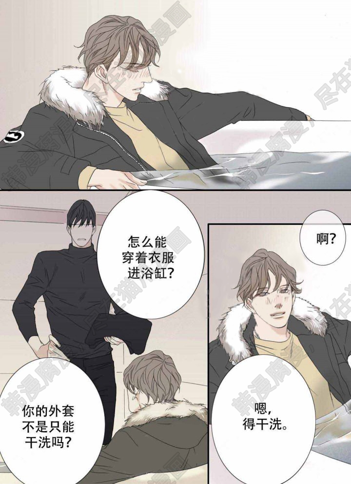 《野兽都该死》漫画最新章节第98话_98免费下拉式在线观看章节第【1】张图片