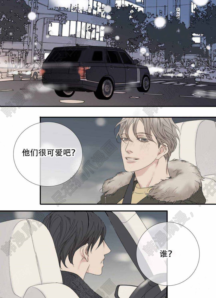 《野兽都该死》漫画最新章节第98话_98免费下拉式在线观看章节第【6】张图片