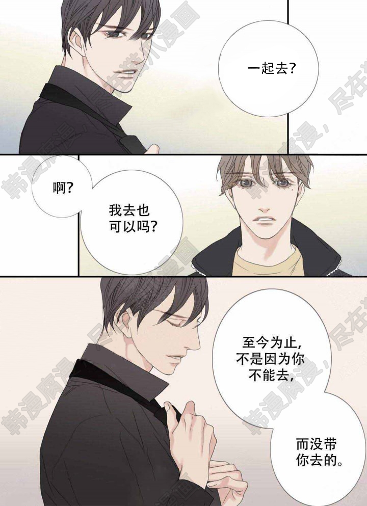 《野兽都该死》漫画最新章节第101话_101免费下拉式在线观看章节第【1】张图片