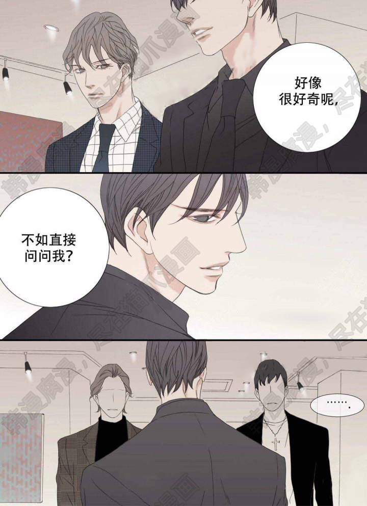 《野兽都该死》漫画最新章节第102话_102免费下拉式在线观看章节第【4】张图片