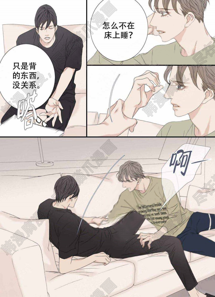 《野兽都该死》漫画最新章节第105话_105免费下拉式在线观看章节第【8】张图片