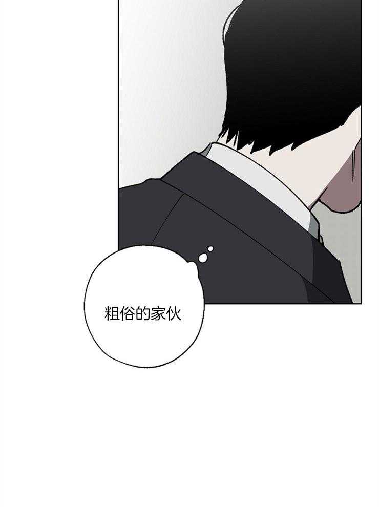 《互换深渊》漫画最新章节第9话_气运不佳免费下拉式在线观看章节第【1】张图片