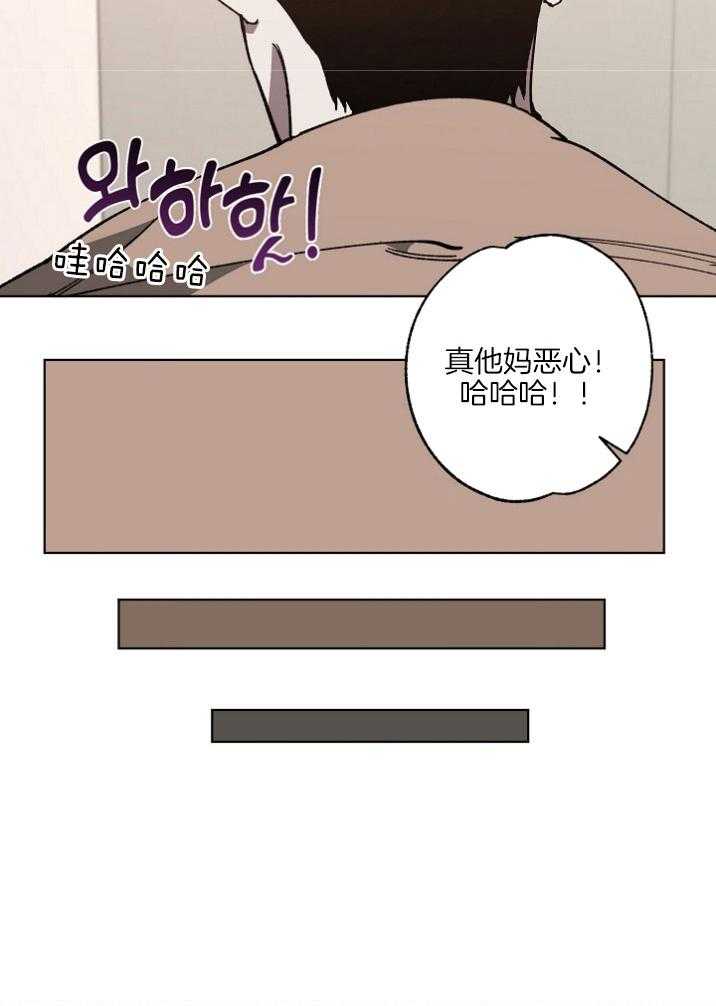 《互换深渊》漫画最新章节第21话_无理取闹免费下拉式在线观看章节第【1】张图片