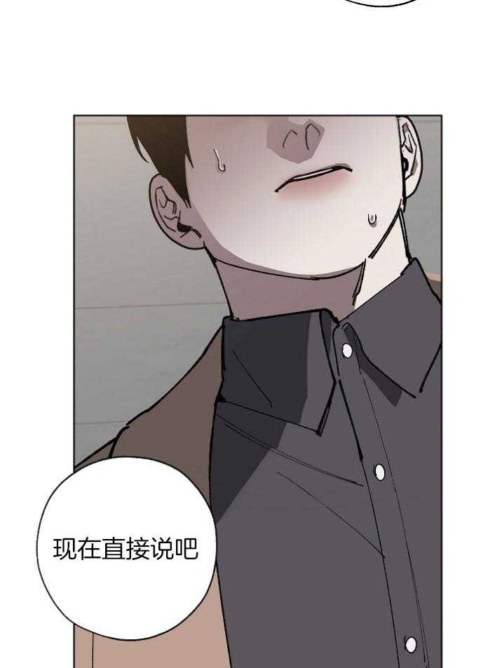 《互换深渊》漫画最新章节第28话_抓住稻草免费下拉式在线观看章节第【13】张图片