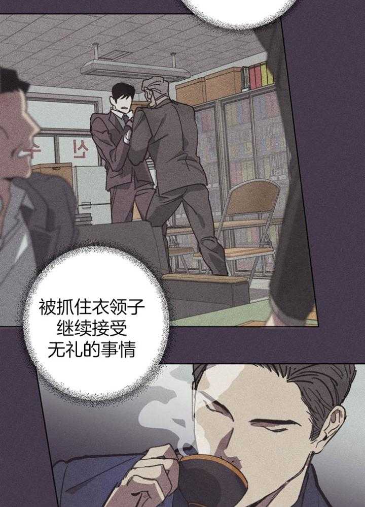 《互换深渊》漫画最新章节第29话_无法忍受免费下拉式在线观看章节第【25】张图片