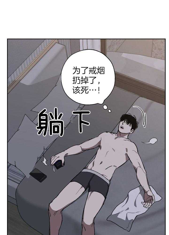 《互换深渊》漫画最新章节第29话_无法忍受免费下拉式在线观看章节第【10】张图片