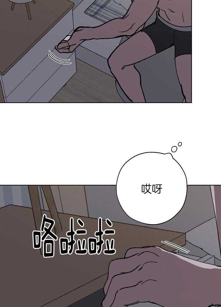 《互换深渊》漫画最新章节第29话_无法忍受免费下拉式在线观看章节第【12】张图片