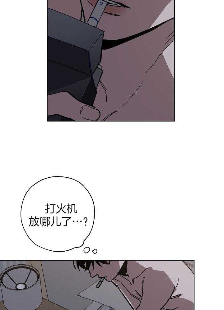 《互换深渊》漫画最新章节第29话_无法忍受免费下拉式在线观看章节第【13】张图片