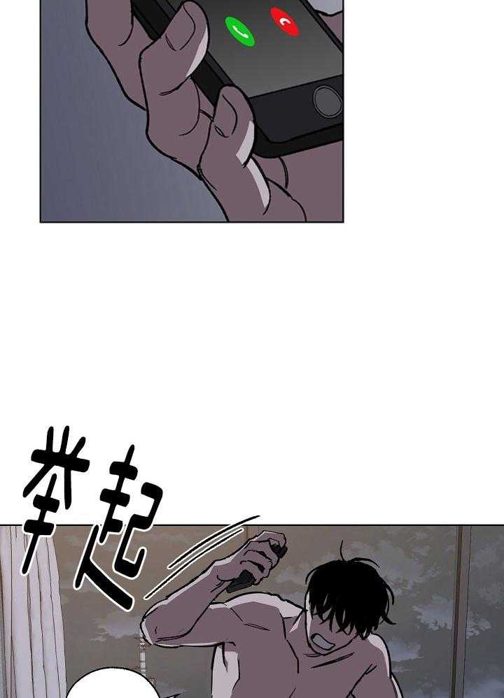 《互换深渊》漫画最新章节第29话_无法忍受免费下拉式在线观看章节第【16】张图片