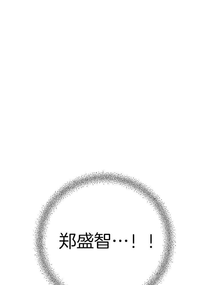 《互换深渊》漫画最新章节第32话_事已至此免费下拉式在线观看章节第【25】张图片