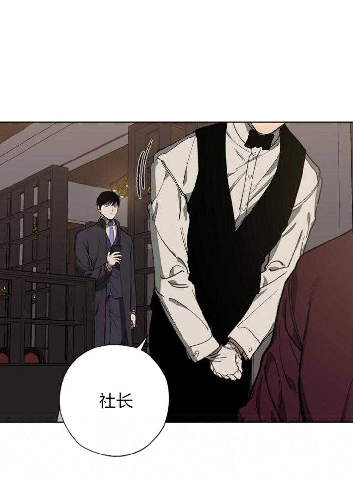 《互换深渊》漫画最新章节第35话_当面质问免费下拉式在线观看章节第【15】张图片