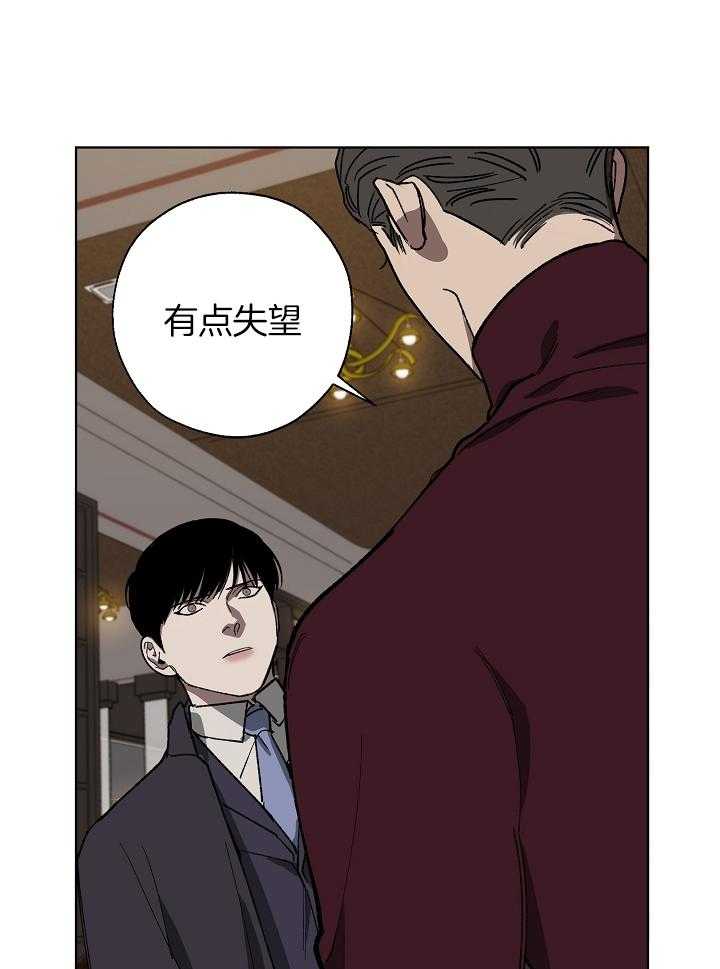 《互换深渊》漫画最新章节第36话_交出视频免费下拉式在线观看章节第【22】张图片