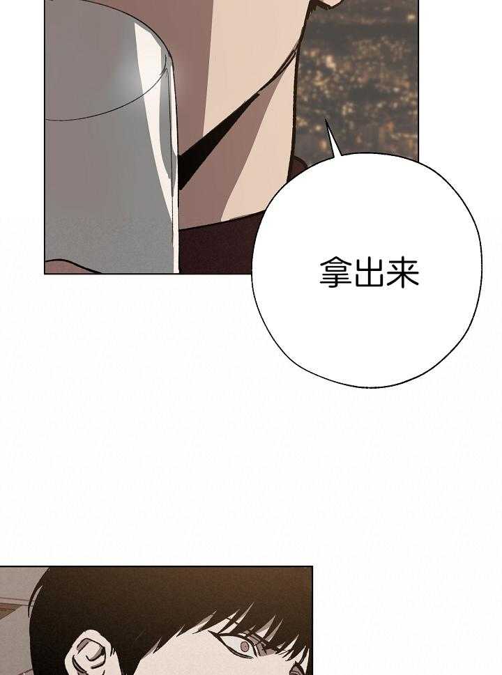 《互换深渊》漫画最新章节第36话_交出视频免费下拉式在线观看章节第【4】张图片