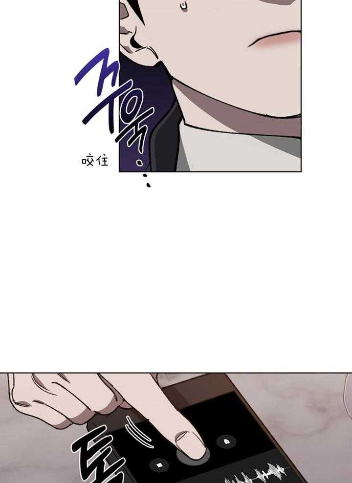 《互换深渊》漫画最新章节第38话_互相利用免费下拉式在线观看章节第【9】张图片