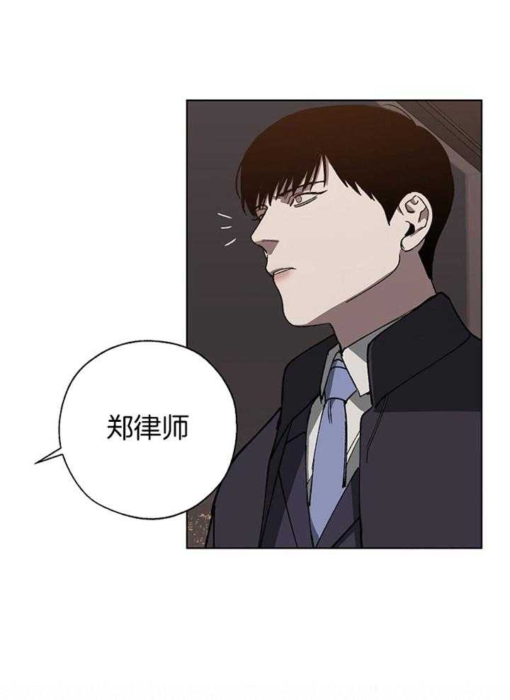 《互换深渊》漫画最新章节第38话_互相利用免费下拉式在线观看章节第【2】张图片