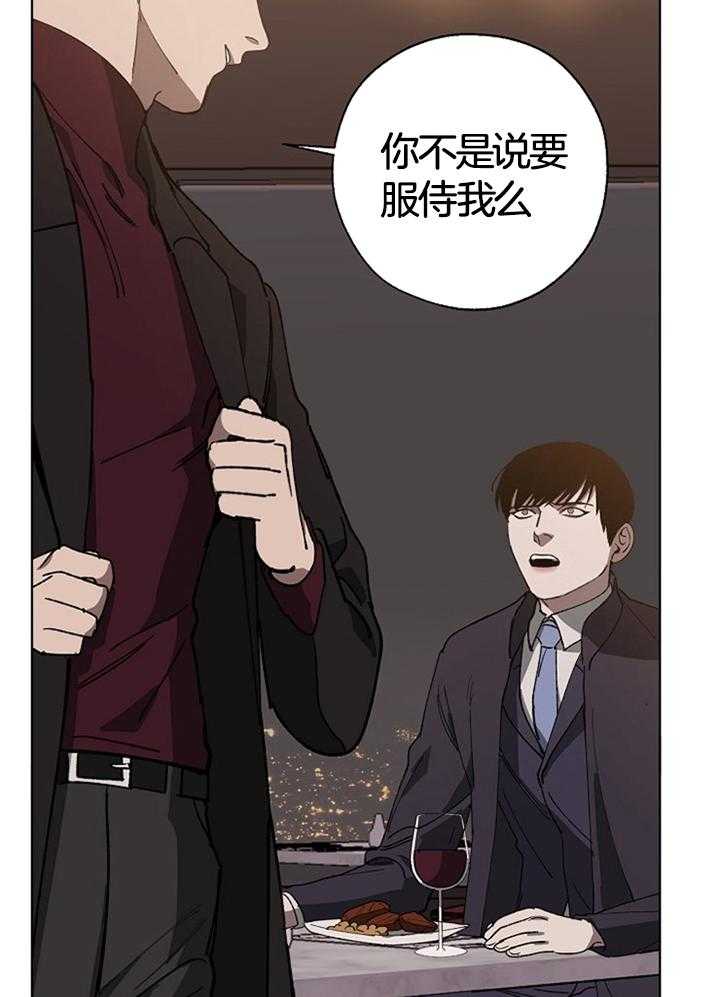 《互换深渊》漫画最新章节第39话_无法呼吸免费下拉式在线观看章节第【15】张图片