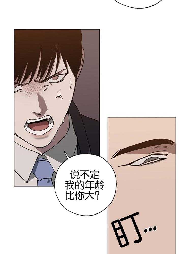 《互换深渊》漫画最新章节第39话_无法呼吸免费下拉式在线观看章节第【21】张图片