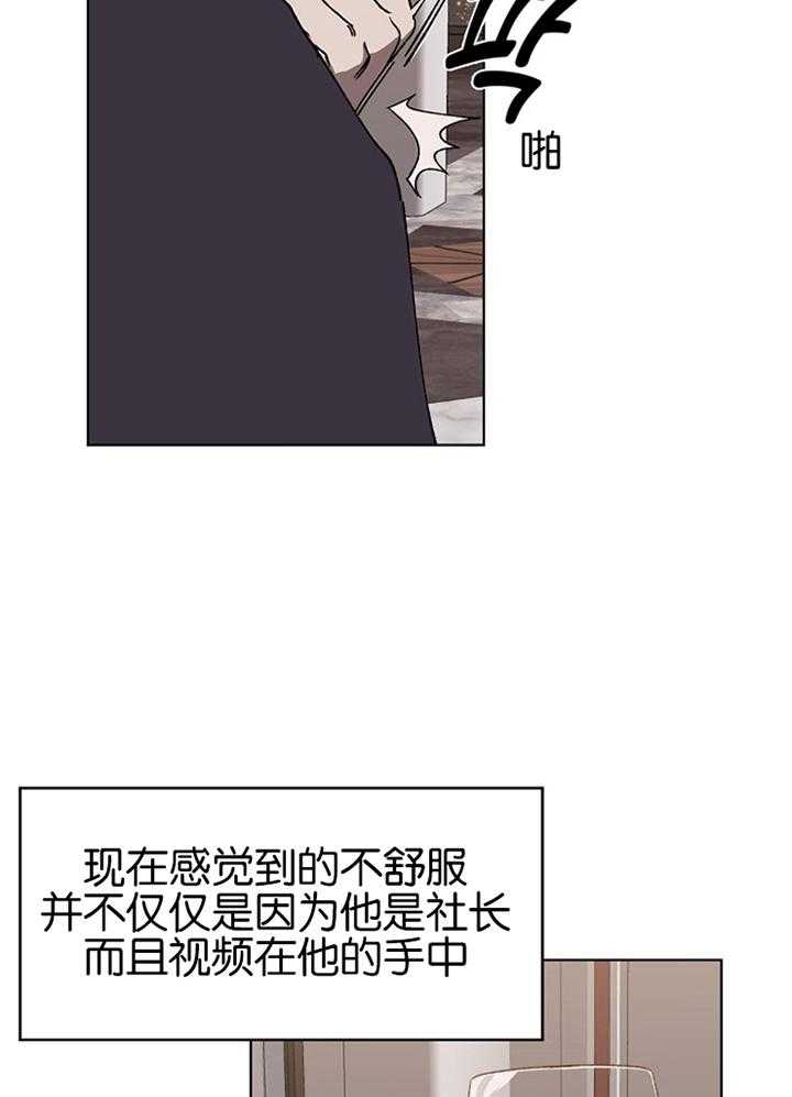 《互换深渊》漫画最新章节第39话_无法呼吸免费下拉式在线观看章节第【7】张图片