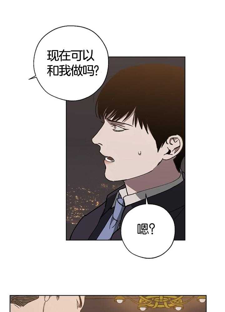 《互换深渊》漫画最新章节第39话_无法呼吸免费下拉式在线观看章节第【16】张图片