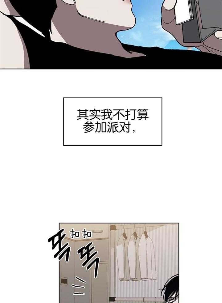 《互换深渊》漫画最新章节第40话_纪念派对免费下拉式在线观看章节第【22】张图片