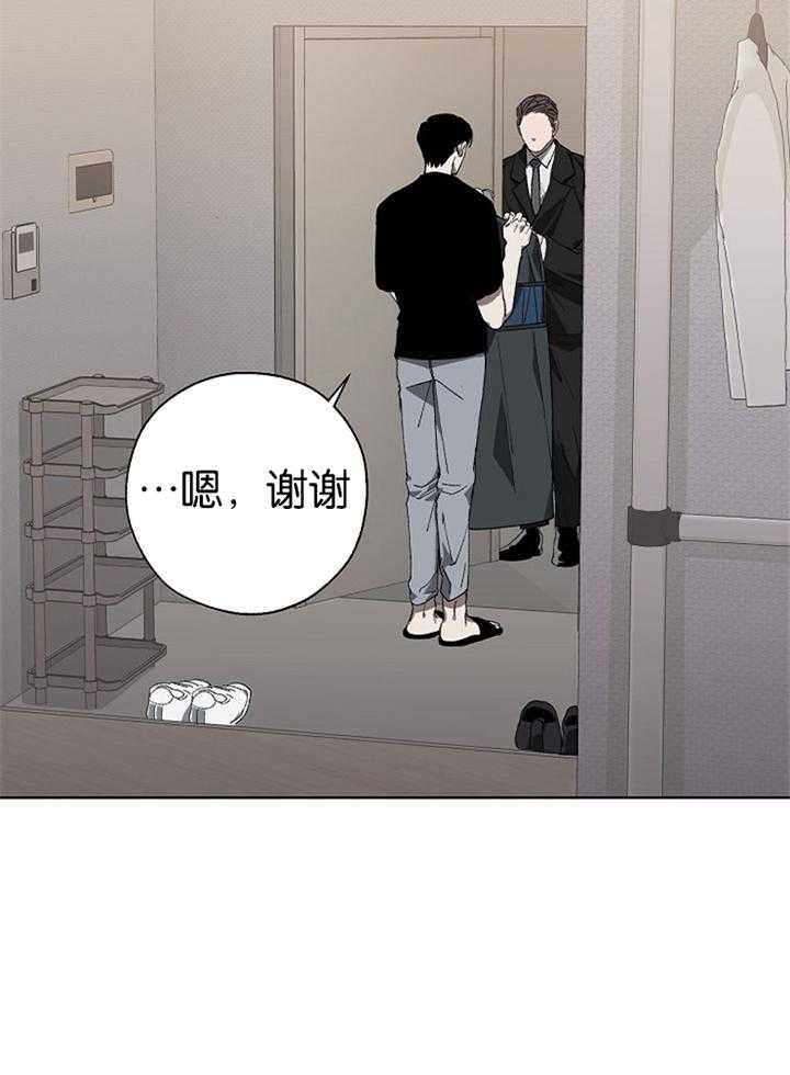 《互换深渊》漫画最新章节第40话_纪念派对免费下拉式在线观看章节第【17】张图片