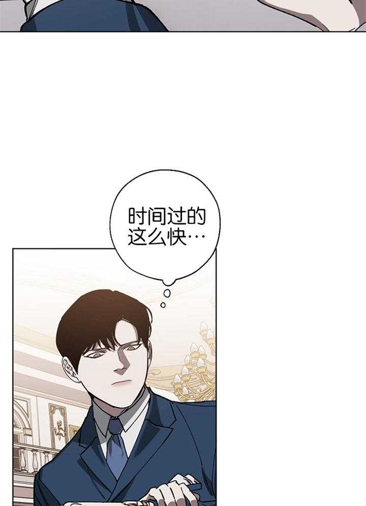 《互换深渊》漫画最新章节第41话_冰冷的社长免费下拉式在线观看章节第【12】张图片