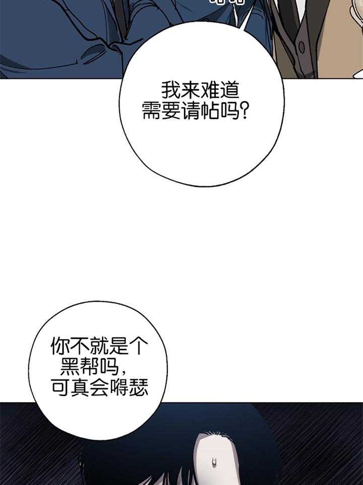 《互换深渊》漫画最新章节第42话_三者对面免费下拉式在线观看章节第【6】张图片