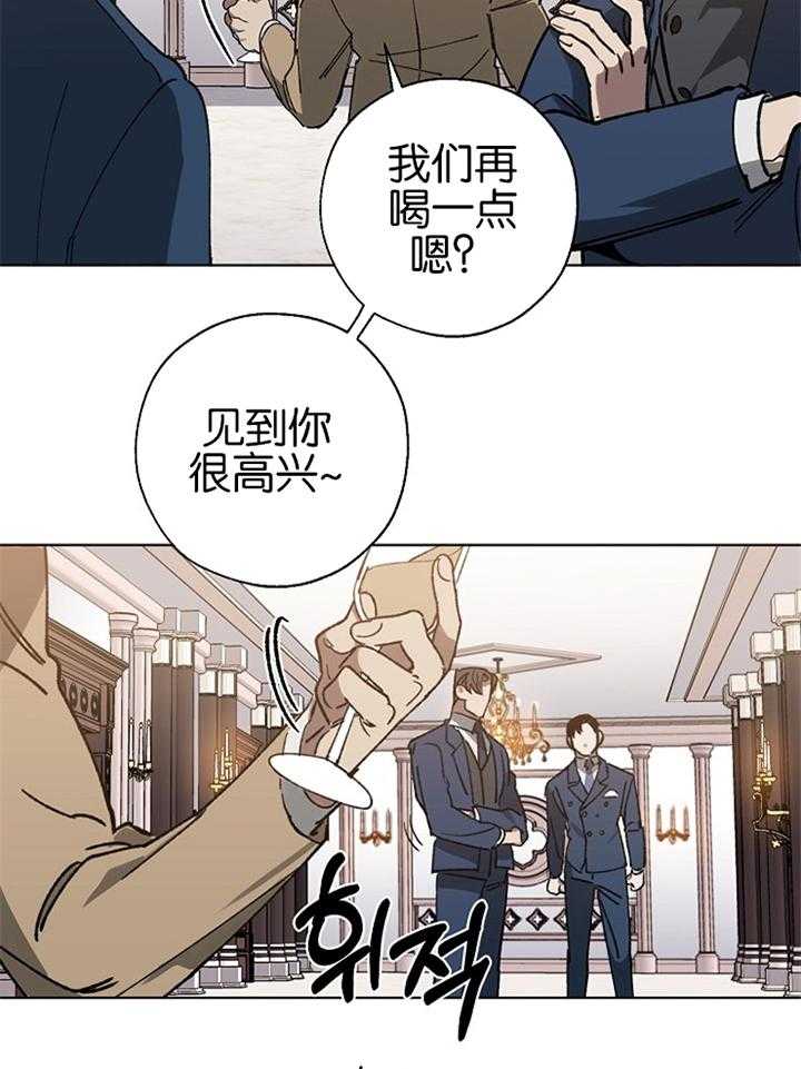 《互换深渊》漫画最新章节第42话_三者对面免费下拉式在线观看章节第【2】张图片