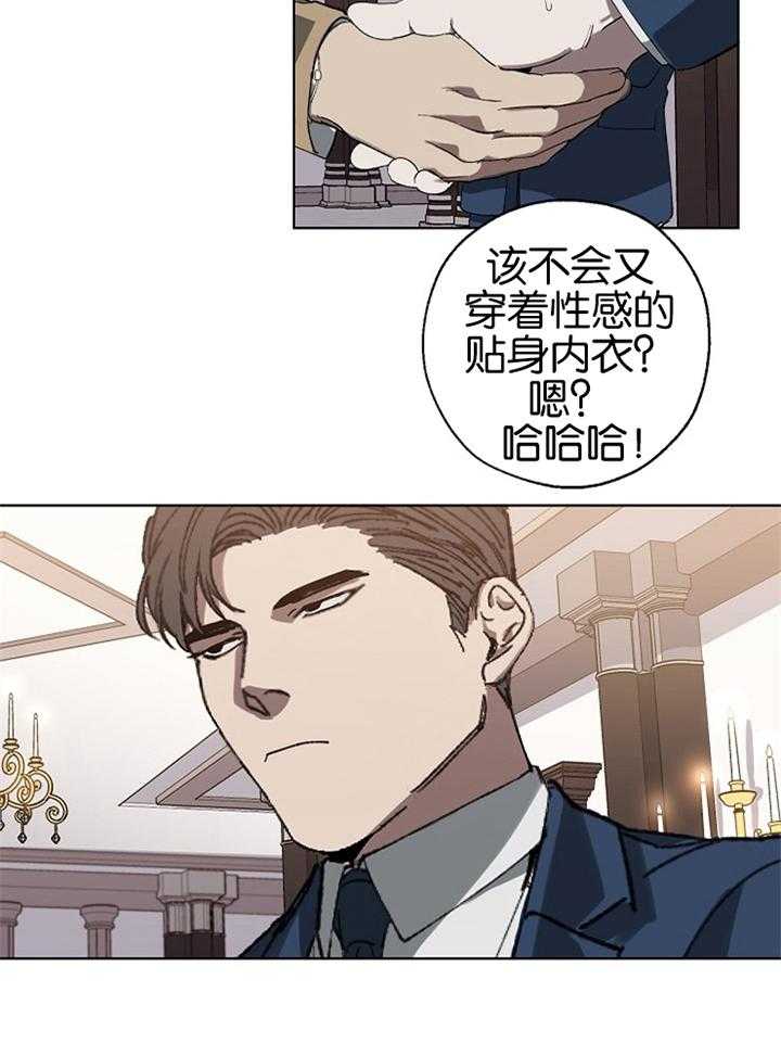 《互换深渊》漫画最新章节第42话_三者对面免费下拉式在线观看章节第【15】张图片