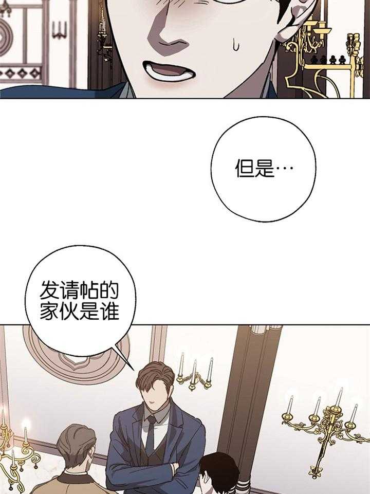 《互换深渊》漫画最新章节第42话_三者对面免费下拉式在线观看章节第【12】张图片