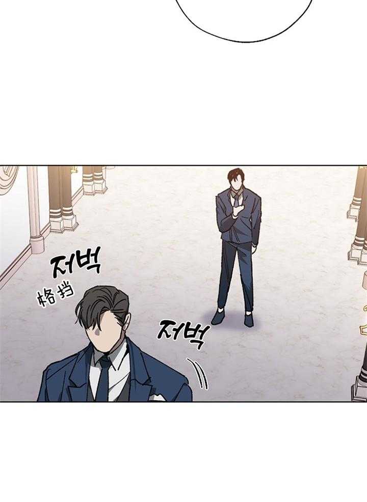 《互换深渊》漫画最新章节第43话_留到最后免费下拉式在线观看章节第【14】张图片