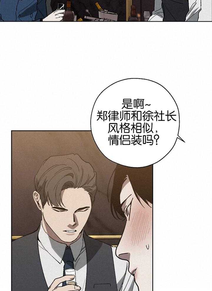 《互换深渊》漫画最新章节第43话_留到最后免费下拉式在线观看章节第【5】张图片